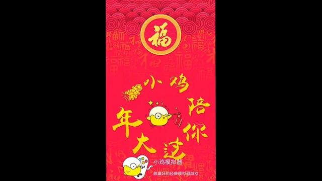 How to change language on happy chick emulator смотреть онлайн