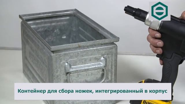 Аккумуляторный заклёпочник ProSet PB 3400 Обзор | ЦКИ смотреть онлайн