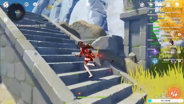 Пробуем Genshin Impact #2 смотреть онлайн