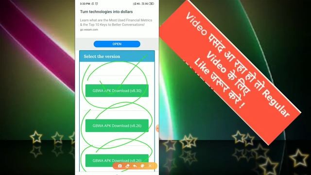 GBWhataap download kaise kare ll How to Download GB WHATSAPP APK Anti-, Ban pro Latest v8.25 смотреть онлайн