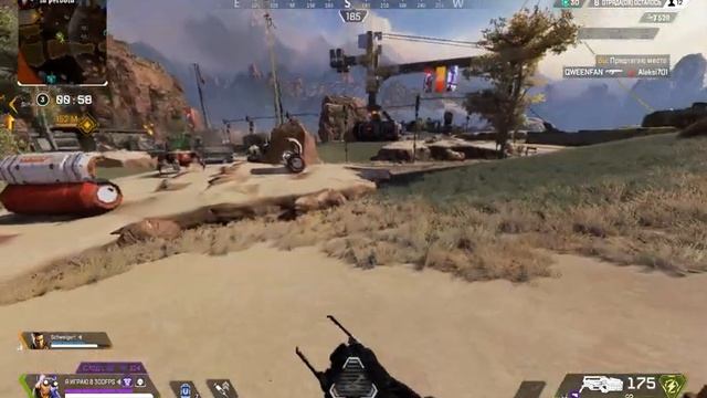 Apex Legends | !? смотреть онлайн