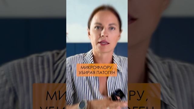 Эфирное масло для женского здоровья! #ароматерапевт #женщины #здоровье смотреть онлайн