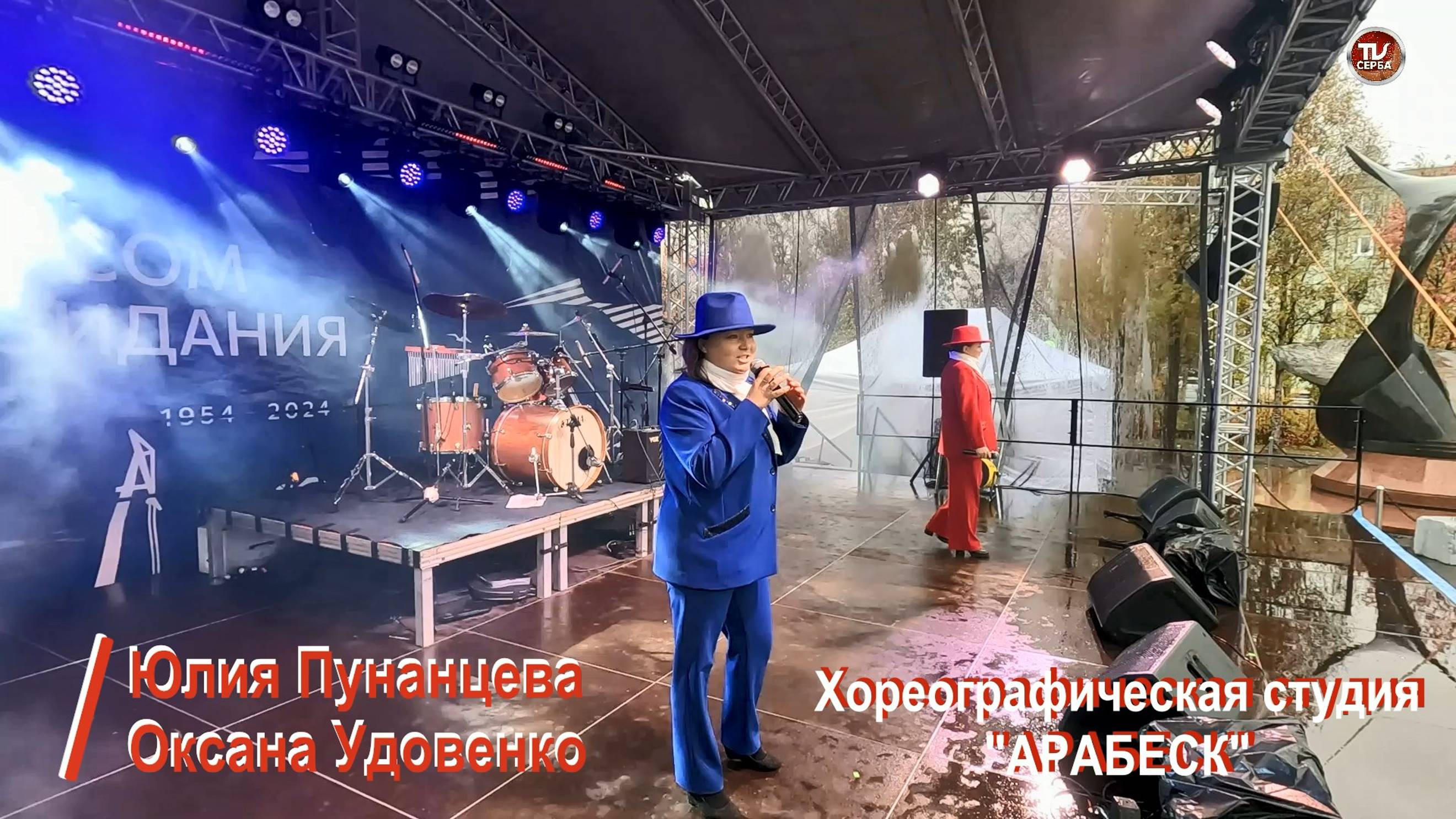 Юлия Пунанцева и Оксана Удовенко 🎼🎶🎤 Хореографическая студия "АРАБЕСК" смотреть онлайн