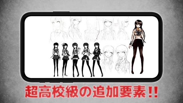 iOS/Android『ダンガンロンパ 希望の学園と絶望の高校生 Anniversary Edition』アナウンストレーラー смотреть онлайн