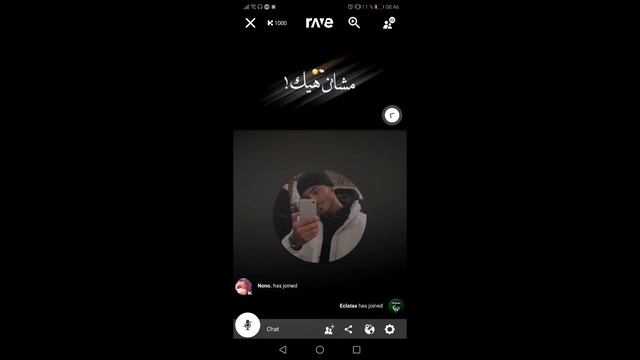 COMMENT REGARDER DES VIDÉOS A DISTANCE AVEC VOS AMIS SUR MOBILE смотреть онлайн
