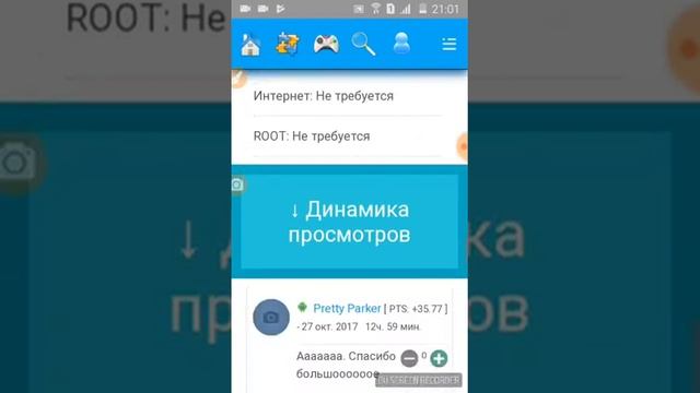 Как скачать пони креатор на андроит смотреть онлайн