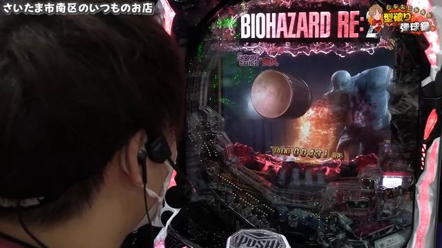 【PバイオRE:2】直近出た新台で1番面白い！【じゃんじゃんの型破り弾球録第425話】[パチンコ]#じゃんじゃん смотреть онлайн