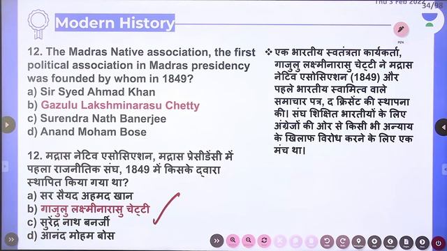 Important Questions of Modern History | GK | NTPC CBT 2 | wifistudy | Rohit Kumar смотреть онлайн