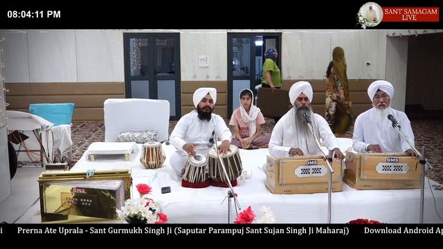 05.04.2024, Evening Kirtan, Sant Samagam, New Delhi (Sant Sujan Singh Ji Maharaj) смотреть онлайн