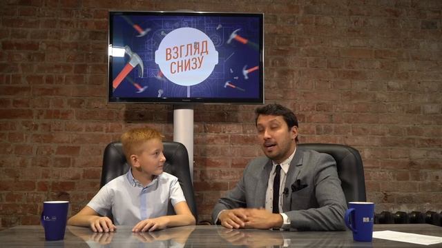 Взгляд снизу смотреть онлайн
