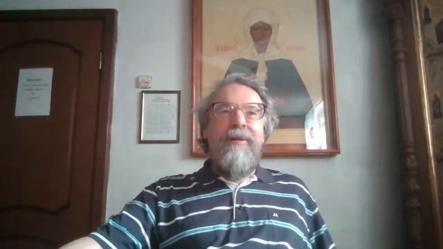 Книга Иеремии, глава 30