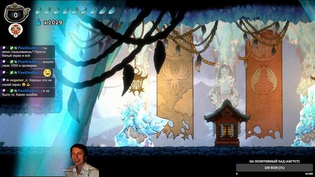 Bō: Path of the Teal Lotus | Новинка #3 смотреть онлайн