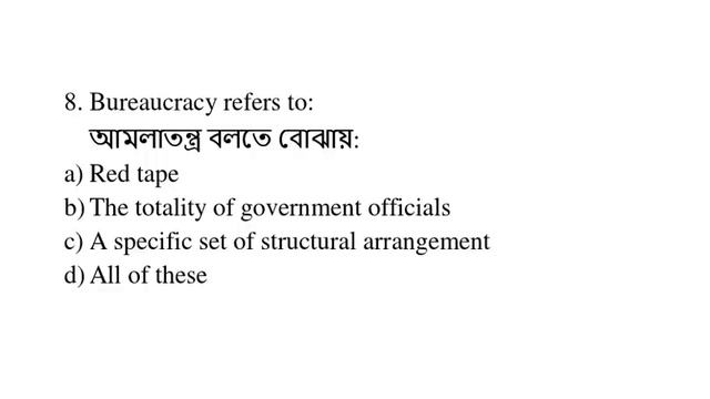Administrative Setup of Tripura || Part - 3 || LDC || Agri-Assistant | Group -D | MTS | TET || 2021 смотреть онлайн