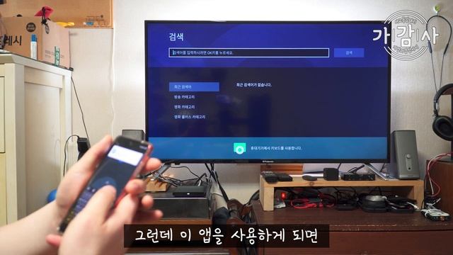 안드로이드 TV 호매틱스 Box Q 2개월 실 사용기 꿀탬 Top4 смотреть онлайн