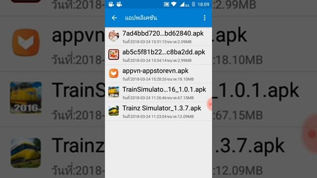 สอนโหลดเกม Trainz Simulator.1.3.7 смотреть онлайн