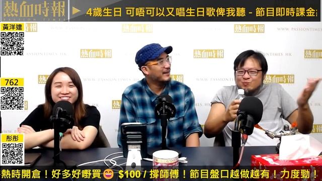 【國立大台 ep 2066】韓柳戀情曝光到分手，韓韶禧人氣過山車 смотреть онлайн