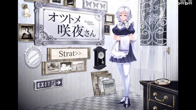 【東方】Otsutome Sakuya-San ~ オツトメ咲夜さん