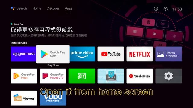 View photo slide on Android TV 11 with music (NVIDIA SHIELD TV/SHIELD EXPERIENCE 9) смотреть онлайн