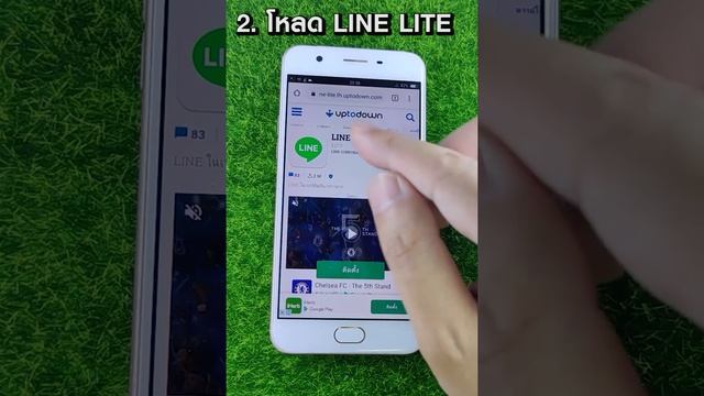 วิธีใช้ LINE พร้อมกัน 2 เครื่อง Android - ใช้ไลน์ 2 เครื่อง смотреть онлайн