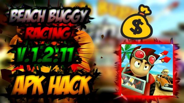 Descargar Beach Buggy Racing APK Hack 2017 - 2018 || Brikzo смотреть онлайн
