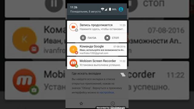 Как Скачать Lucky Patcher смотреть онлайн