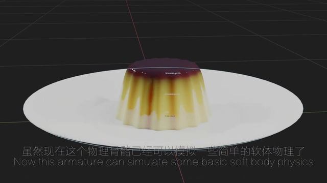 Blender rigging tutorial： Jitter Physics in Real-Time(non-addon) смотреть онлайн