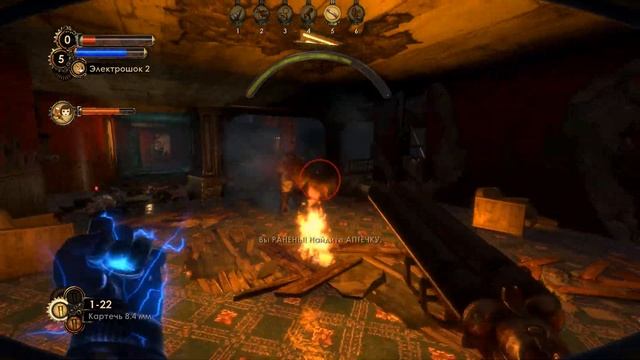 Прохождение игры BioShock 2 Remastered #5 Аллея Сирен смотреть онлайн