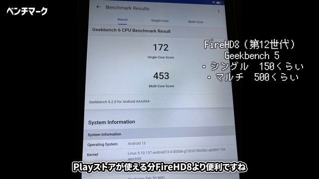 WidevineL1が売りの激安タブレットBlackview TAB 50 WiFiレビュー смотреть онлайн