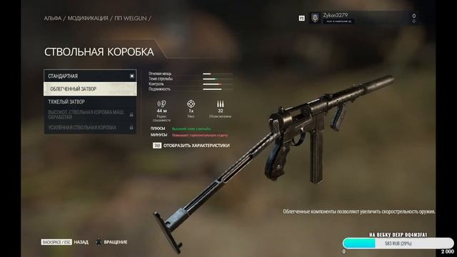 Sniper Elite 5 #2 смотреть онлайн