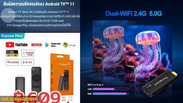 Buy Tv Stick | Transpeed TV Stick Android 11.0 4K 2GB RAM 16GB ROM Android TV Stick Support 2.4G 5G смотреть онлайн