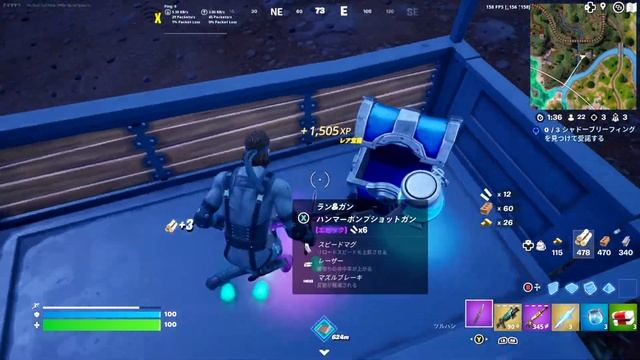 フォートナイト チャプター5 シーズン2 初プレイ動画 смотреть онлайн