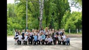 песня «РОДНАЯ ШКОЛА» исполняет 4-Б класс (выпуск 2019)