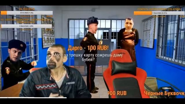 МОПС КИНУЛ ТОП-ДОНАТЕРА
