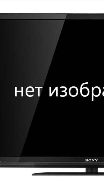 Мерзость - телевизор смотреть онлайн