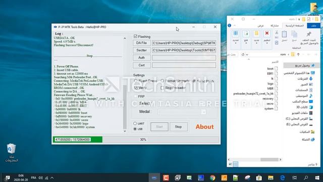 P I P MTK Tools Beta Download Free смотреть онлайн