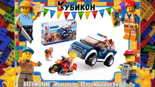 Конструкторы Новое поступление смотреть онлайн