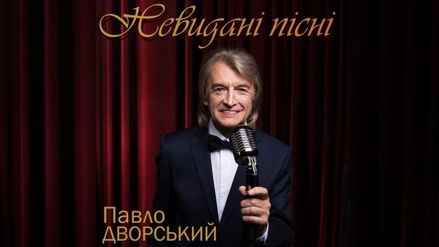 Чайки у небі смотреть онлайн