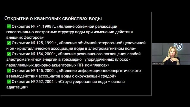 Новый инструмент для здоровья и дохода. Расширяем возможности!