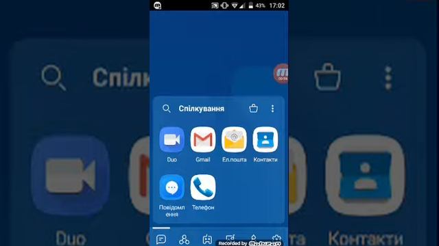 Смарт лаунчер 5 смотреть онлайн