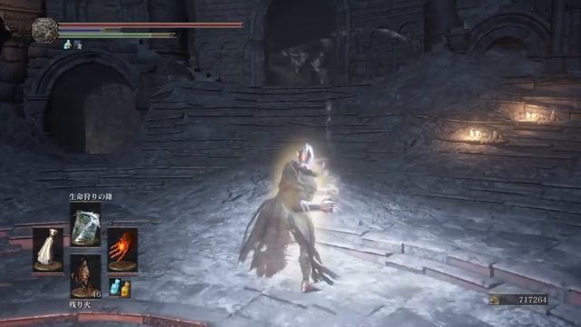 DARK SOULS L2 hex смотреть онлайн