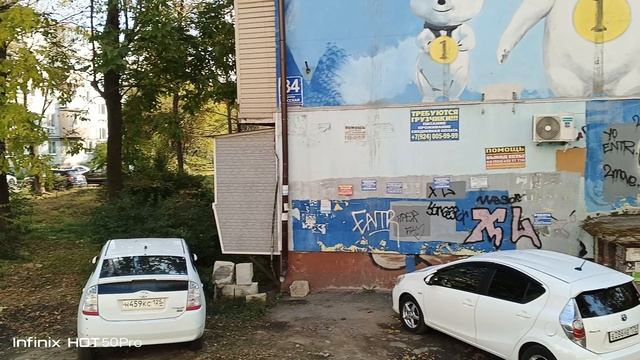 Infinix HOT 50 Pro - Video 1080p 60fps (основная)