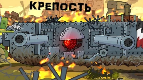 Все серии истории Т-35 в Российской Империи против немецкого монстра @Gerand