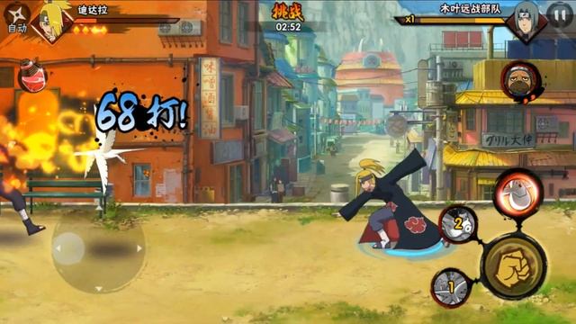 Naruto Online Mobile,Ultimate Ninja King,Tokyo Ghoul Dark War,Ninja Rebirth (Naruto Games Android) смотреть онлайн