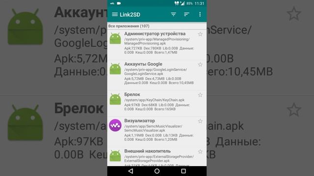 walkman & cm12.1 on xperia SP смотреть онлайн