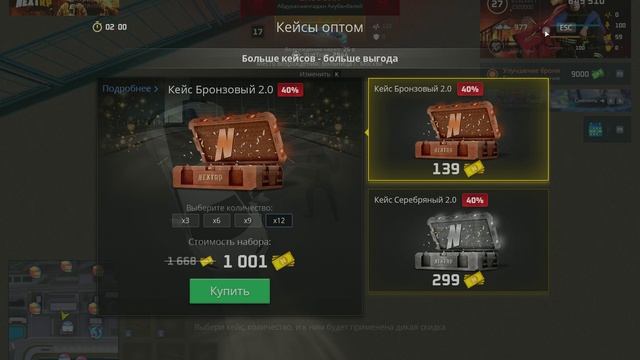 ДМ смотреть онлайн