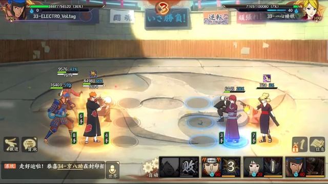 Naruto Online Mobile - Арена #60 смотреть онлайн