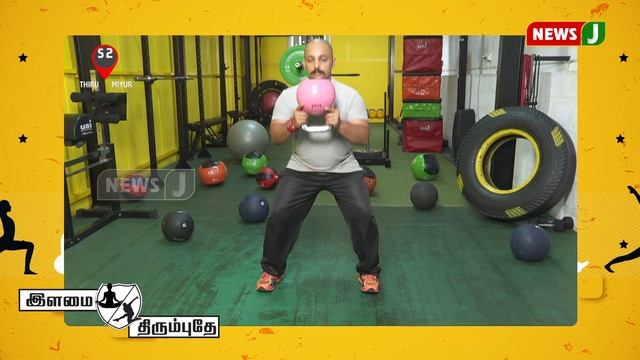 இளமை திரும்புதே:kettlebell workout குறித்த சிறப்பு தொகுப்பு смотреть онлайн