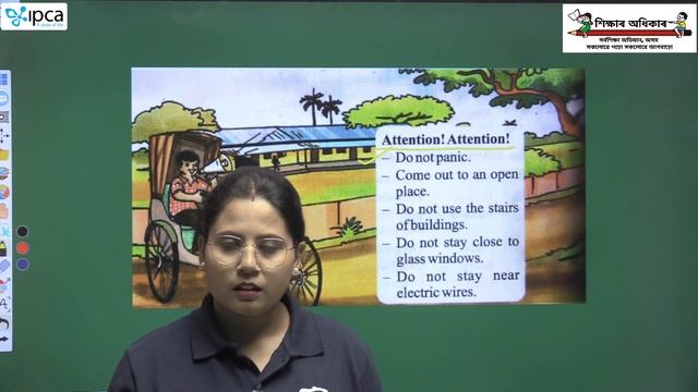 Ekaksha Assam | Class - 5 | English | lesson 7 | My Story | Part - 4 смотреть онлайн
