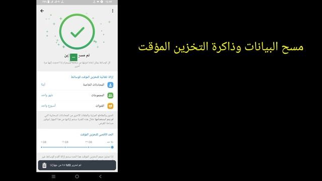 كيفية إصلاح "لا يمكن عرض هذه القناة" على Telegram (Android و iOS) смотреть онлайн