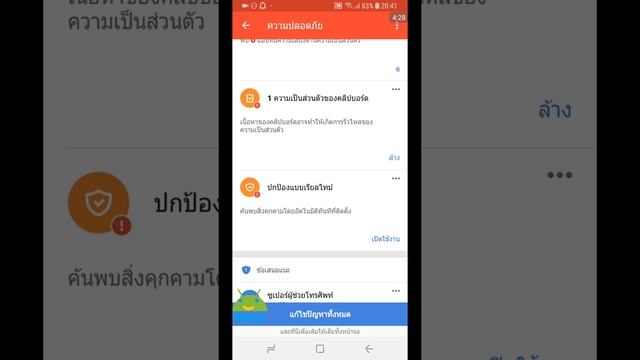 เร็ว!! จบในแอปเดียว Android Cleaner - Phone Cleaner - Easy Android смотреть онлайн